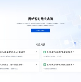 日照环洋新材料科技有限公司