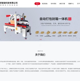 电路板喷码