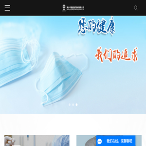 天津资质代办