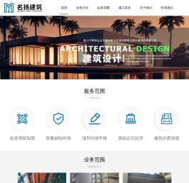 材料防水工程