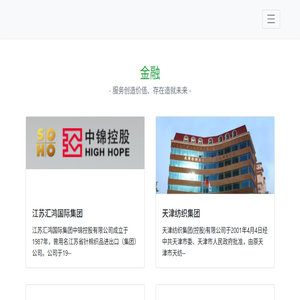 51金融服务