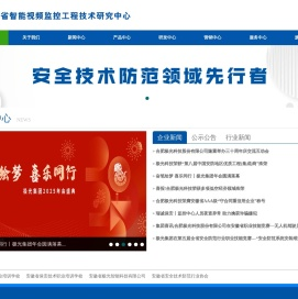 合肥极光科技股份有限公司