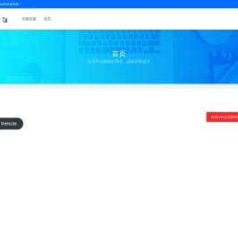 联系我们