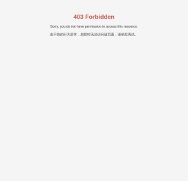 深圳市瀚川科技有限公司