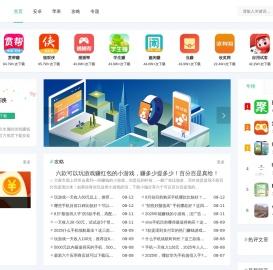 兼职网