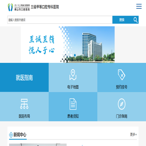 精密五金加工
