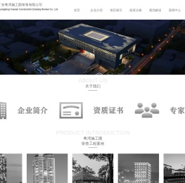 施工图审查