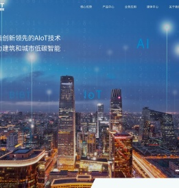 北京智能建筑
