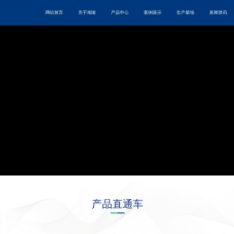 泰州海陵液压机械股份有限公司