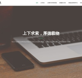 卡坤信息
