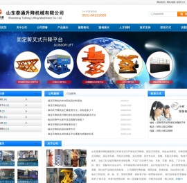 登车桥
