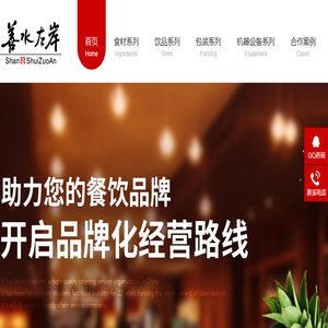 西式快餐原材料,汉堡采购,西餐原材料供应,炸鸡批发