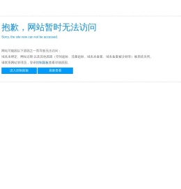 青岛市民营经济国际合作商会