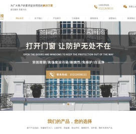 安徽瑞耀金属科技有限公司