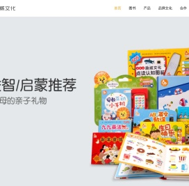 上海趣威文化发展有限公司