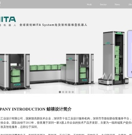 鲸禧工业设计公司