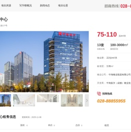 成都中海国际中心