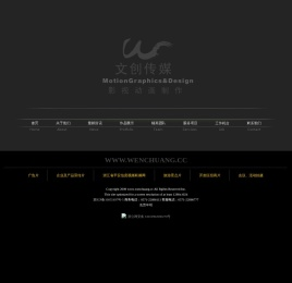 萧山企业宣传片拍摄