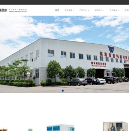 铭将智能科技