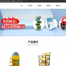 广告展架设计