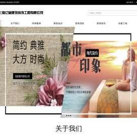 上海亿堂建筑装饰工程有限公司