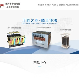 温州新洲轻工机械有限公司