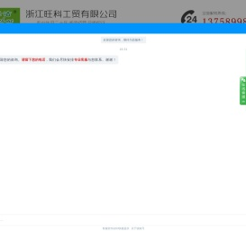 垃圾桶厂家