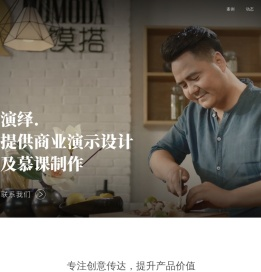 长沙演绎广告有限公司