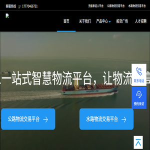 运有方