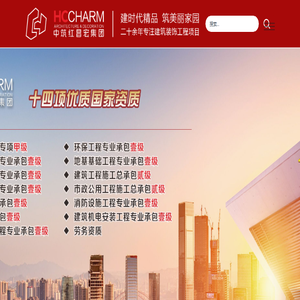 湖南鸿源清洁消毒杀虫科技有限公司
