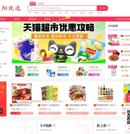 俊阳优选