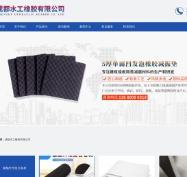 聚酯纤维复合卷材