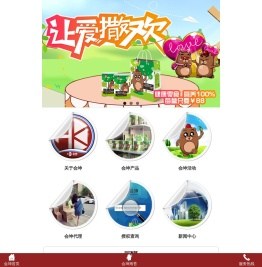 会坤