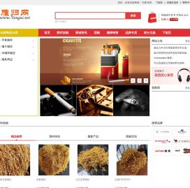 平价玉溪烟丝