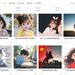 微信头像