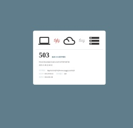 邵阳市公共资源交易中心网站