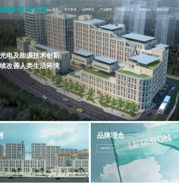 广东擎洲光电科技股份有限公司