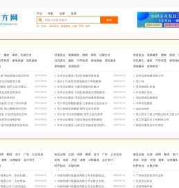 大方网
