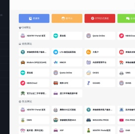 搏导