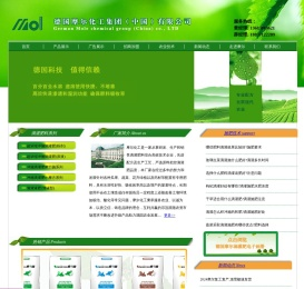 滴灌肥