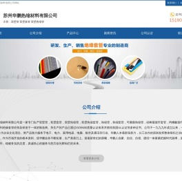 双壁管