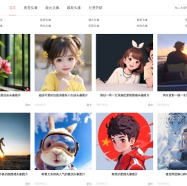 微信头像