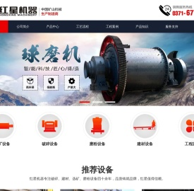 专业为您提供磁选机