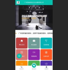 广州产品摄影摄像公司,专业产品拍摄,产品视频摄制摄像,平面广告设计,产品视频拍摄,广告设计公司