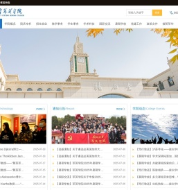 兰州大学萃英学院中文站