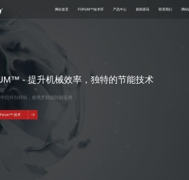 山东德海瑞鑫实业有限公司