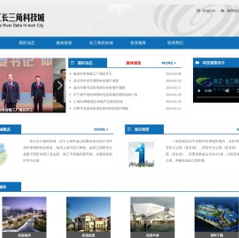 张江长三角科技城