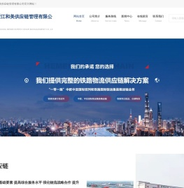 金华到柳州货运