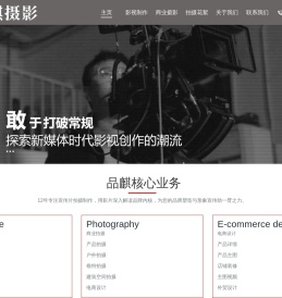 东莞品麒摄影有限公司