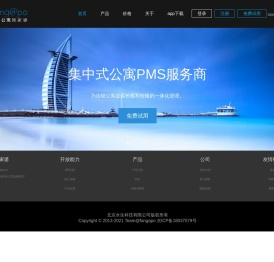房阿婆